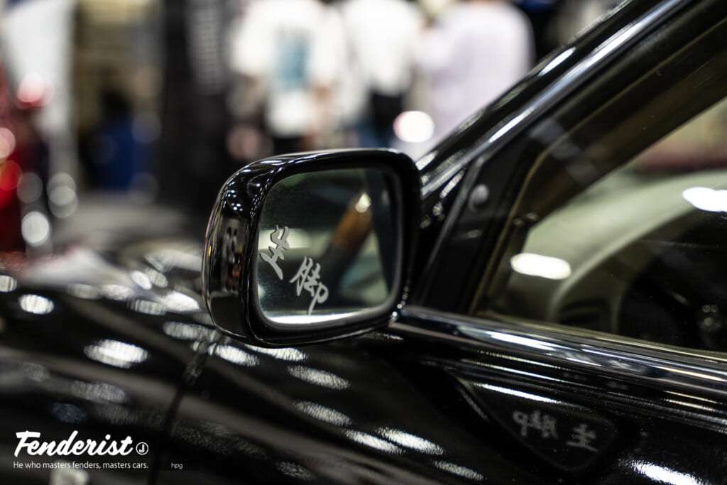 Fenderist 2025